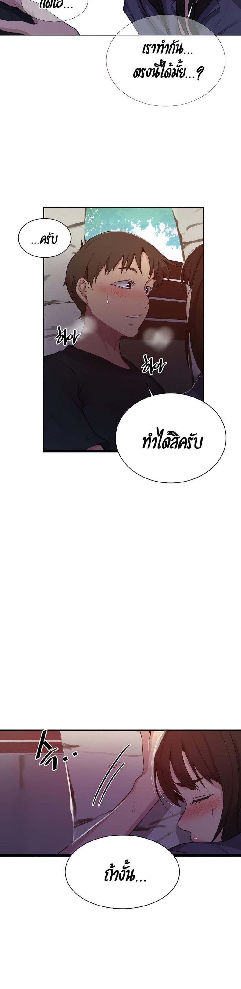 page-27