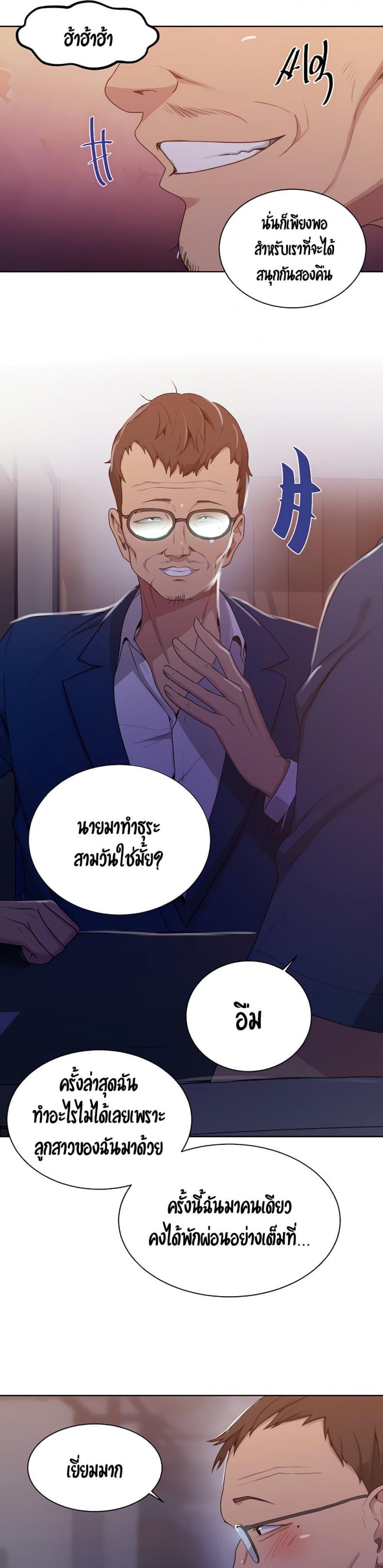page-12