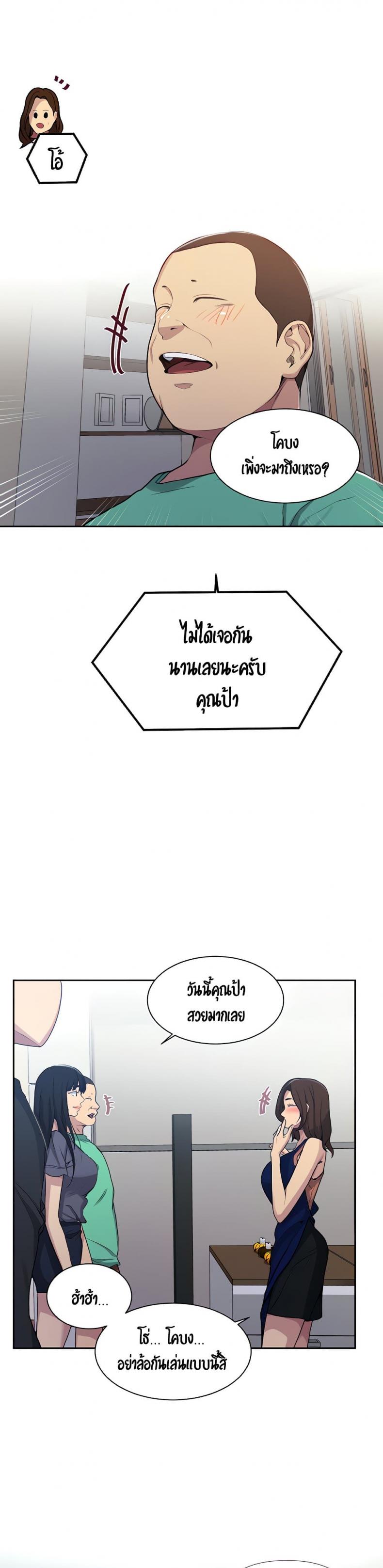 page-3