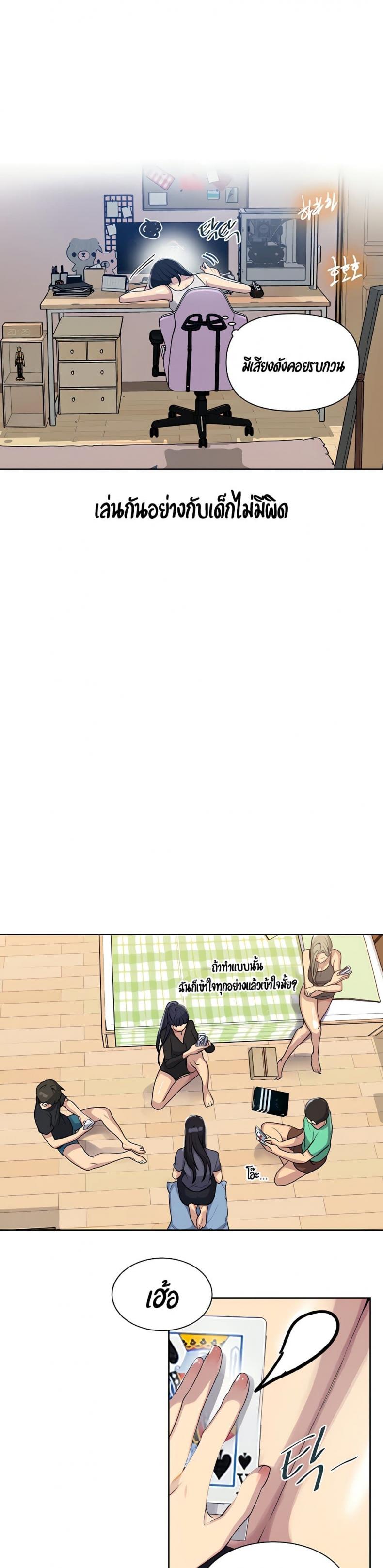 page-16