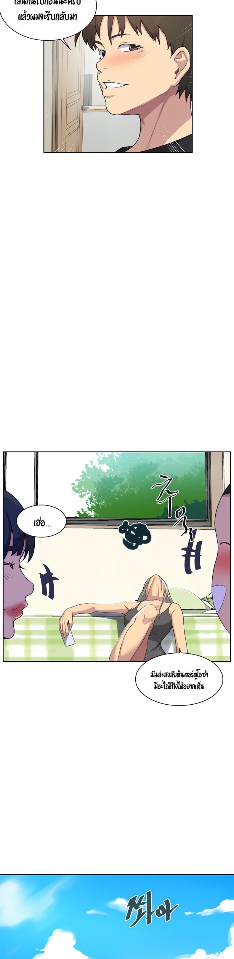 page-20