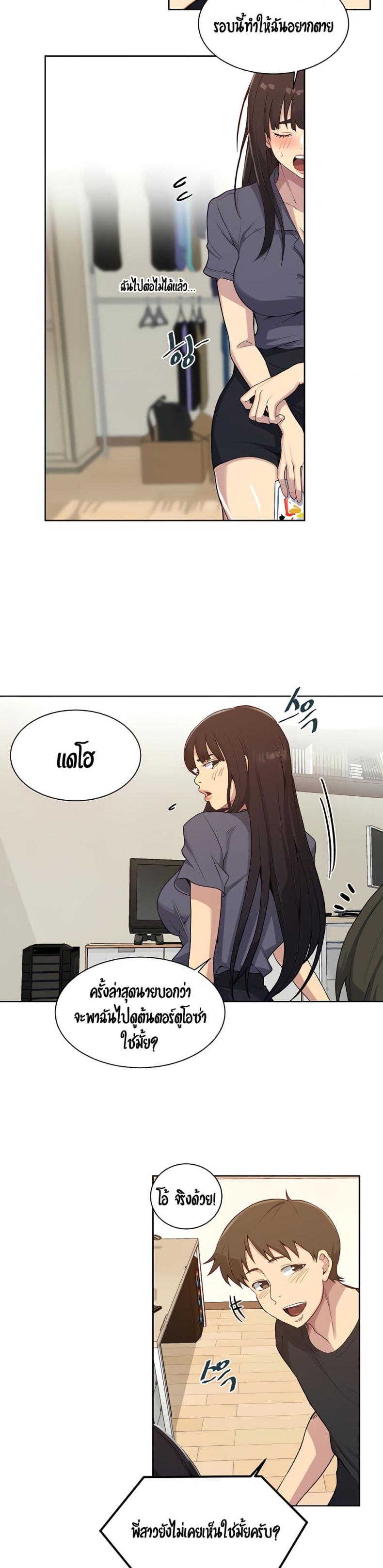 page-17