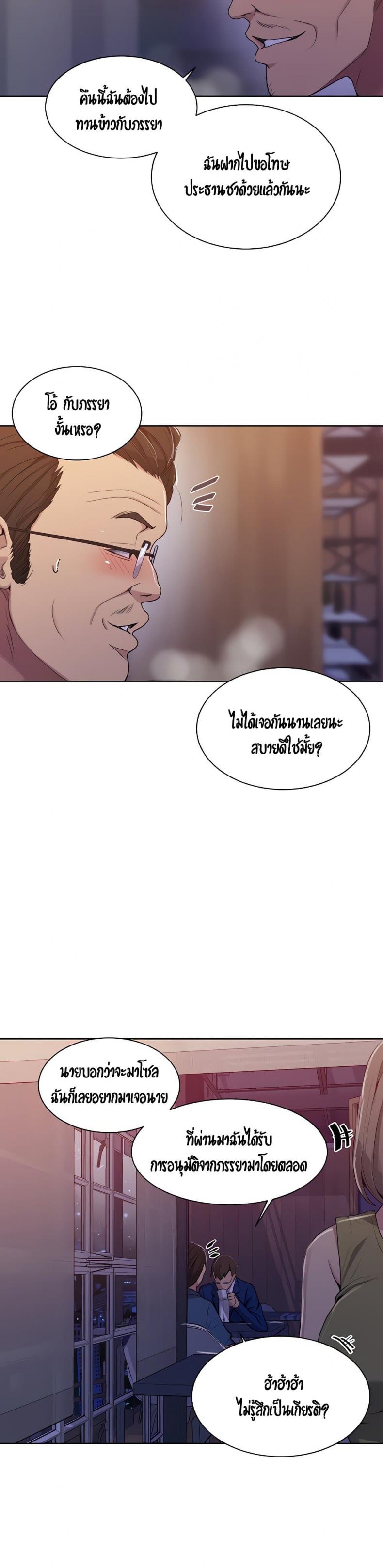 page-13