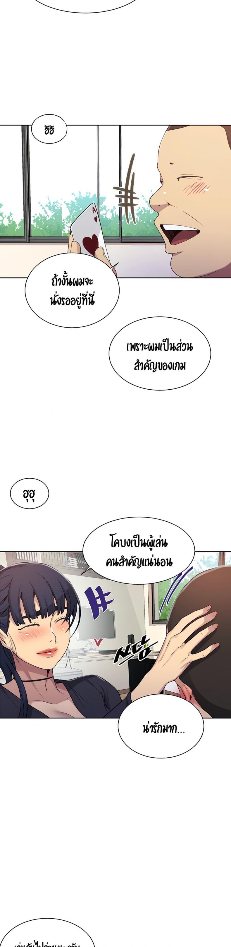 page-19
