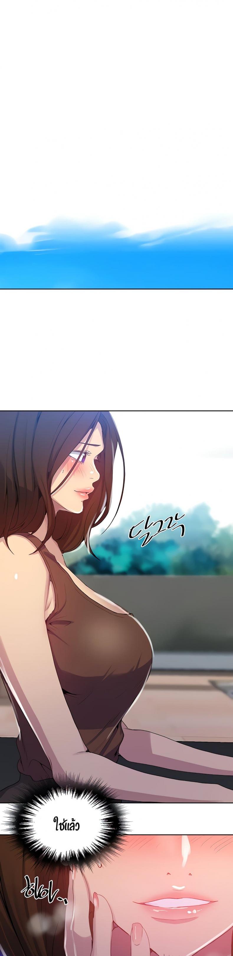 page-14