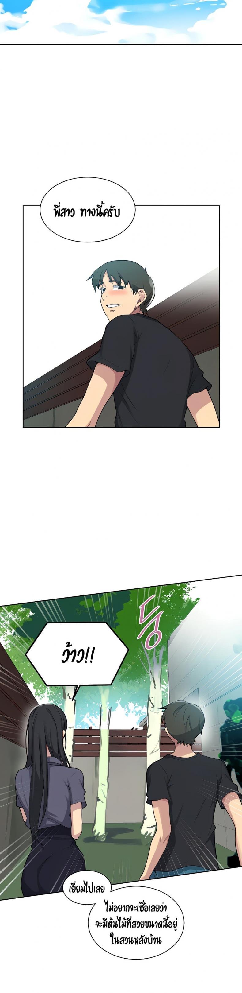 page-21