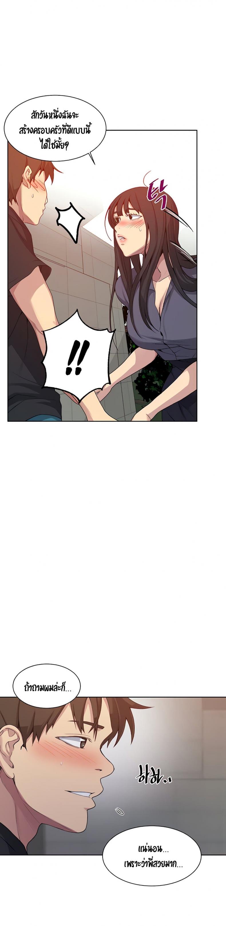 page-23