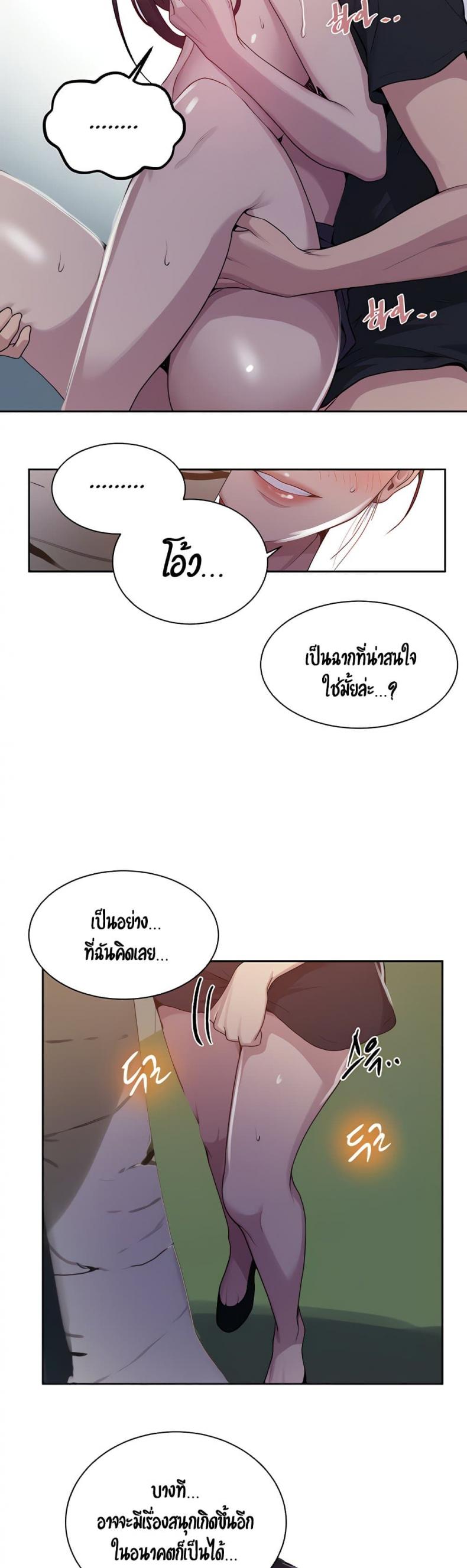page-24