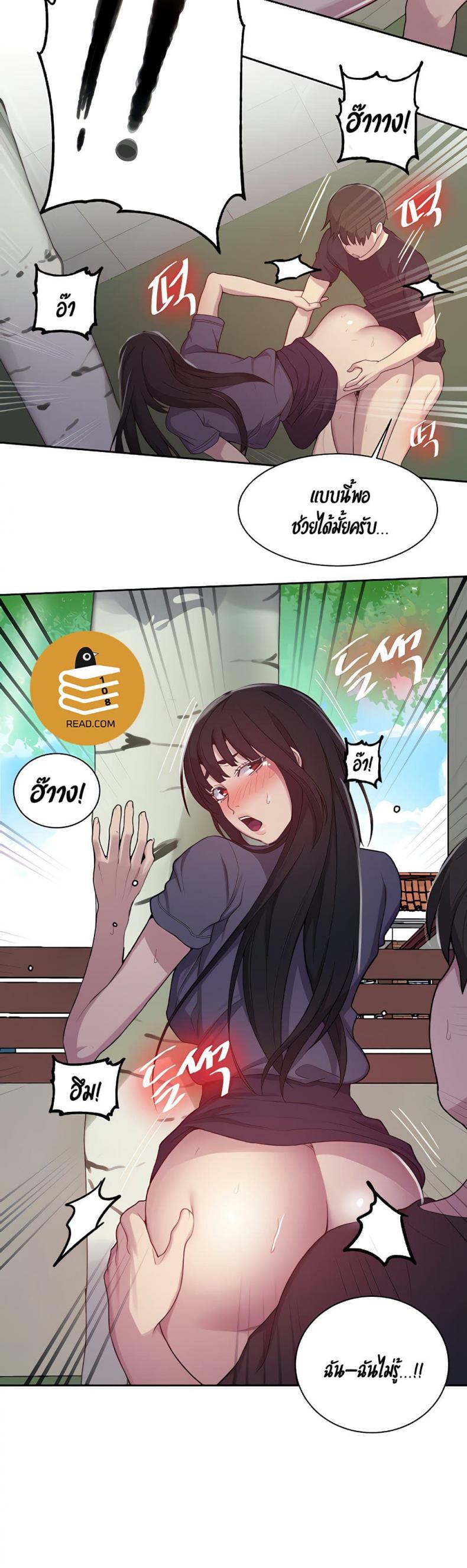page-11