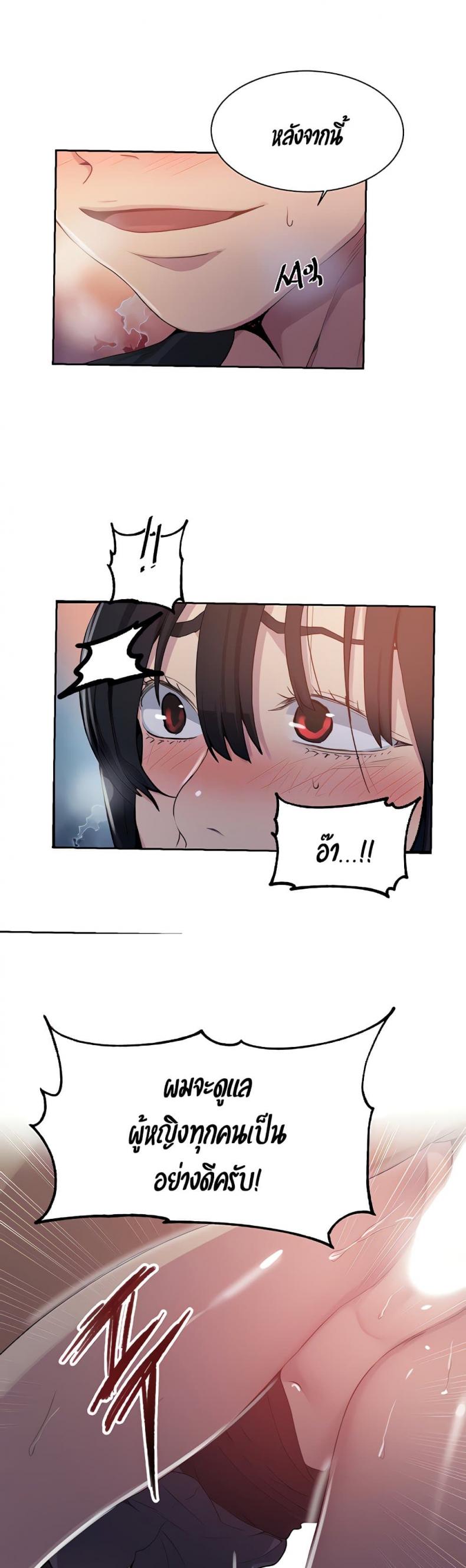 page-7