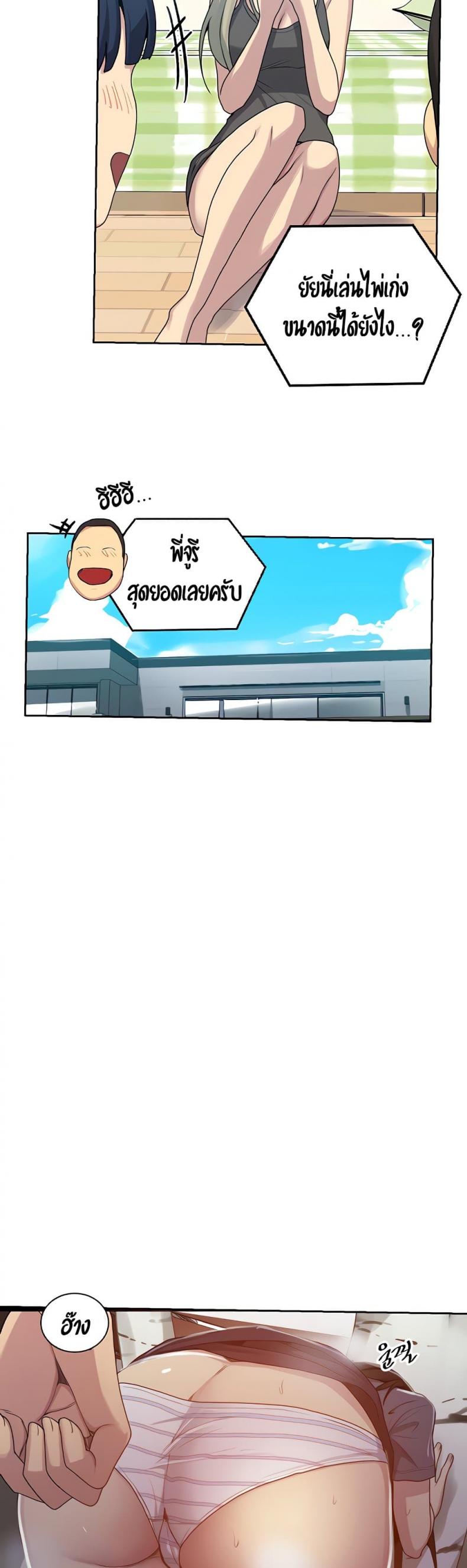 page-3