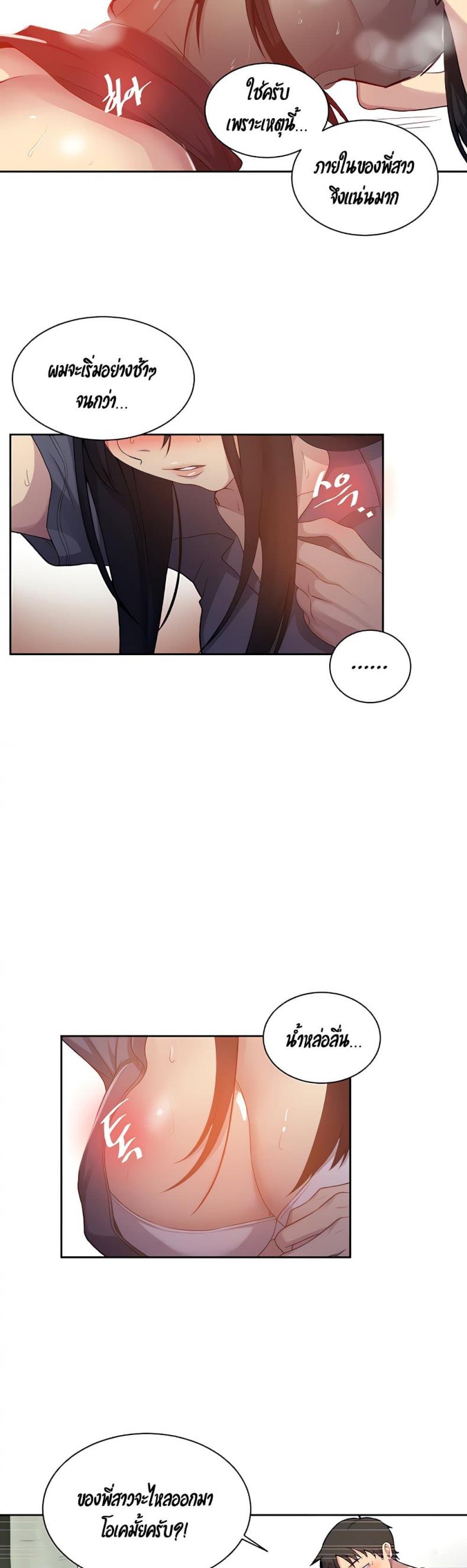page-9