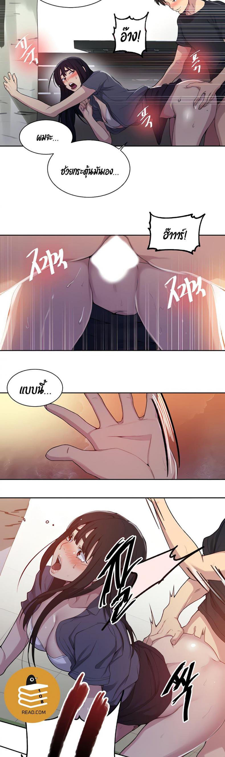 page-10