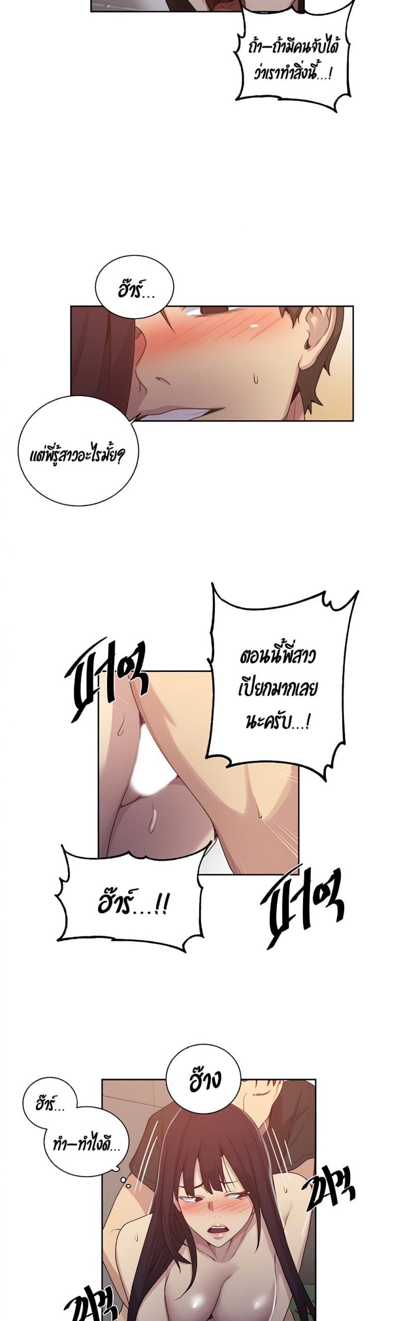 page-17
