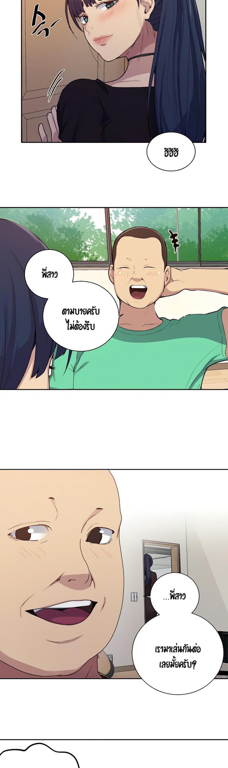 page-13