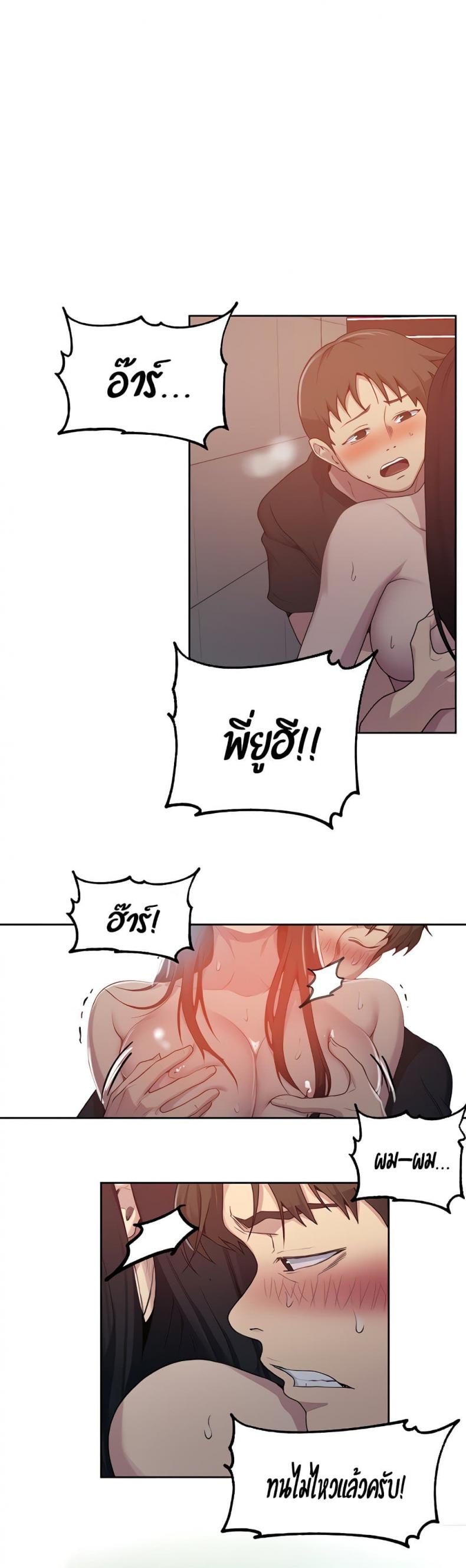 page-19