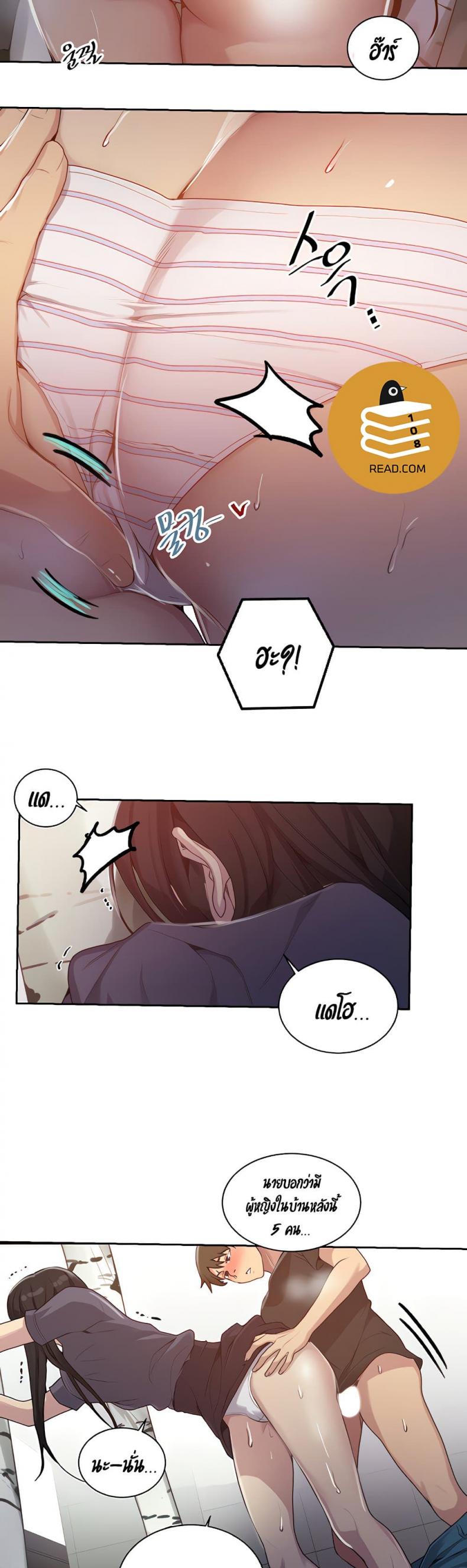 page-4