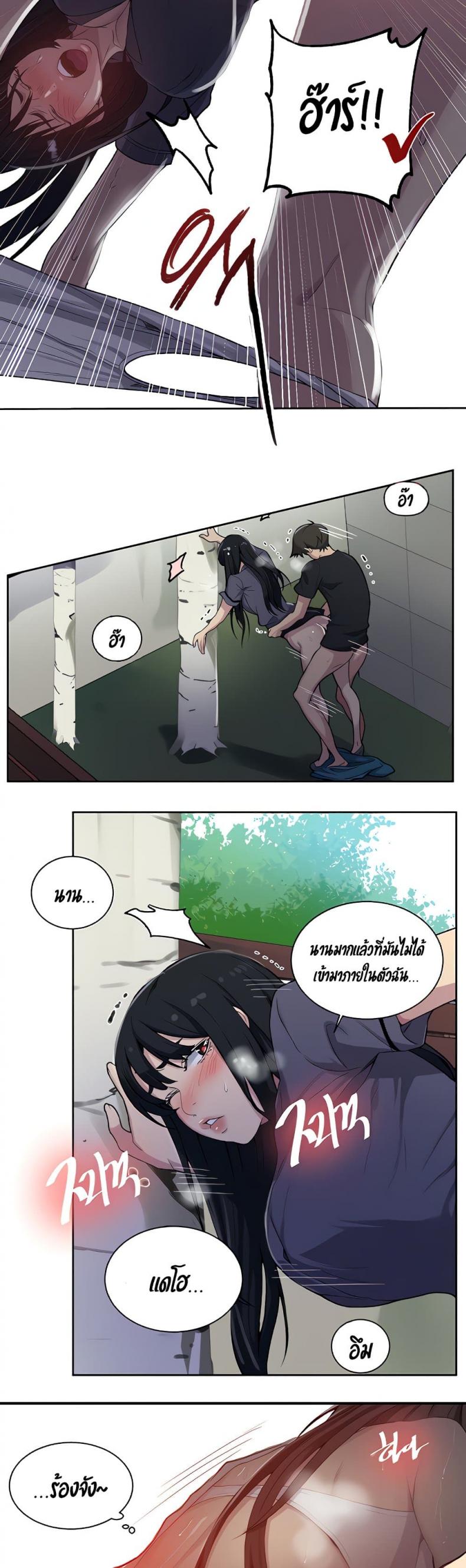 page-8