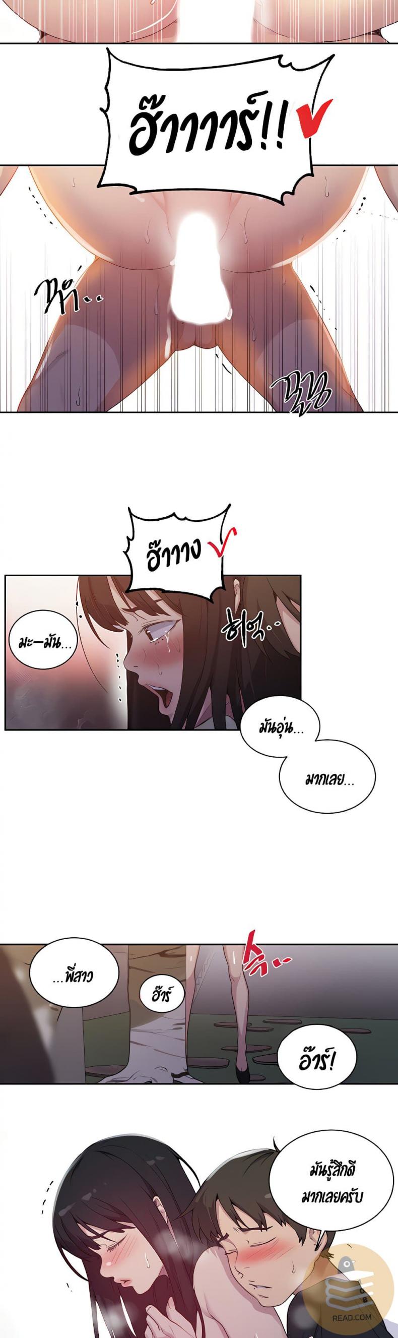 page-23