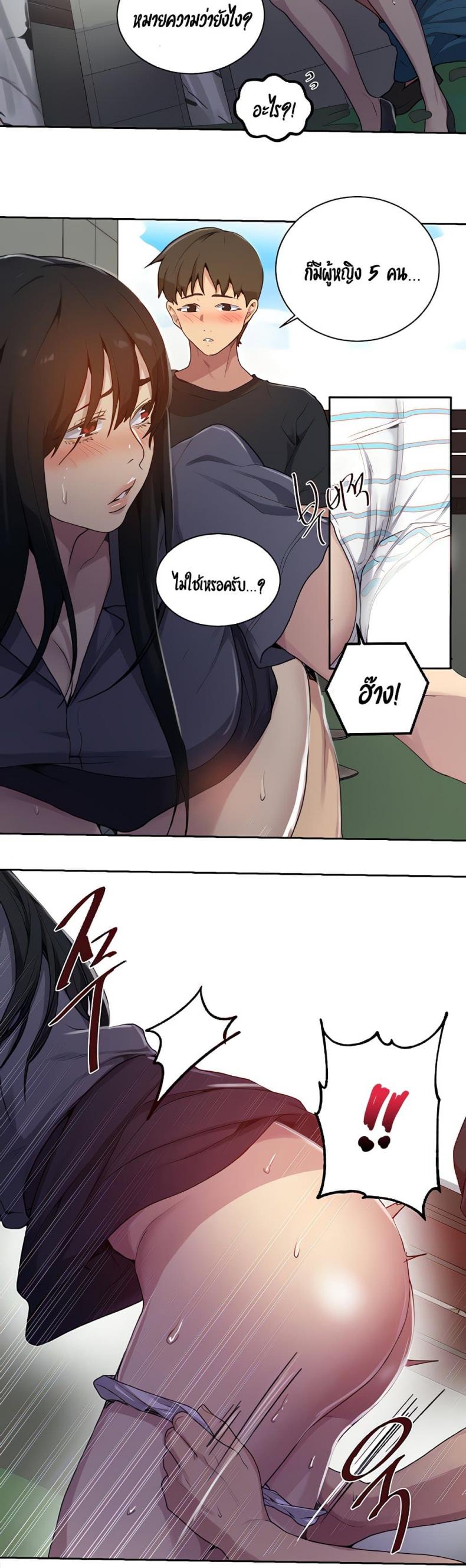 page-5