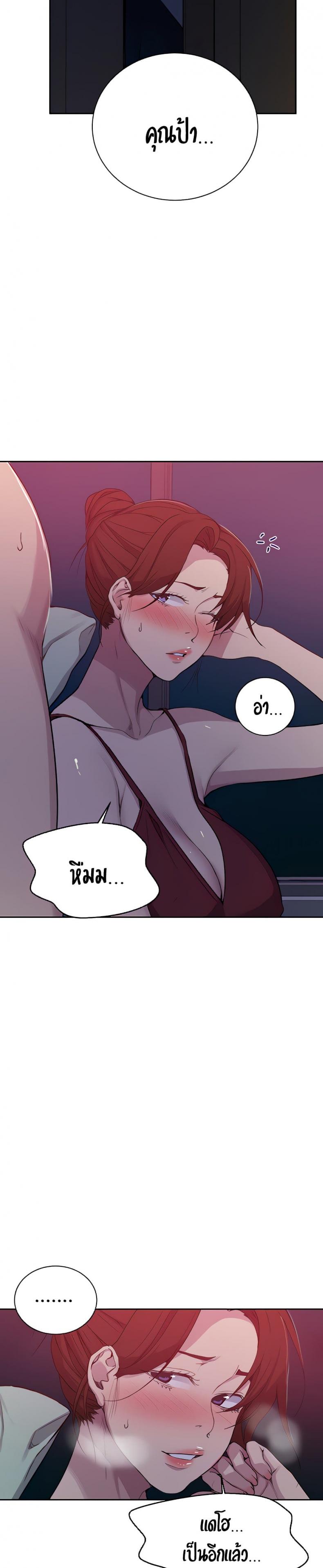 page-24