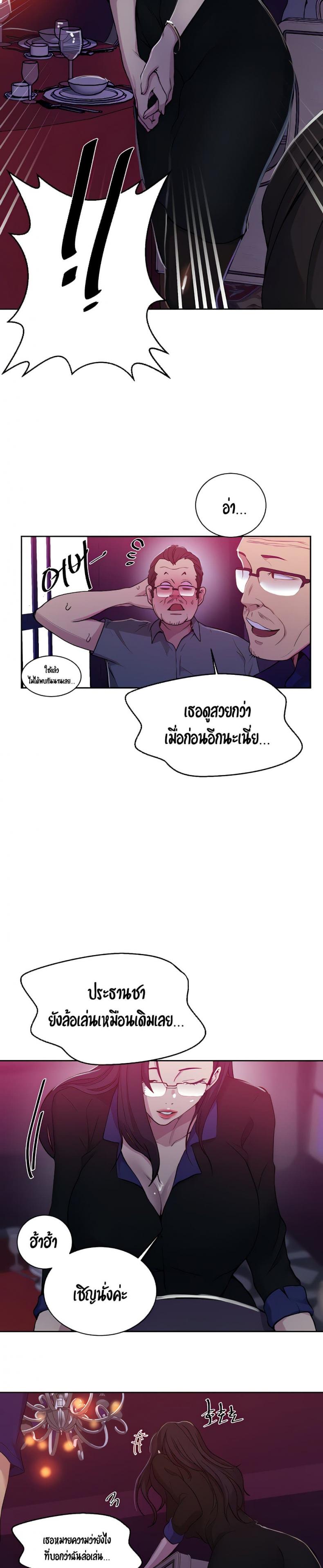 page-11