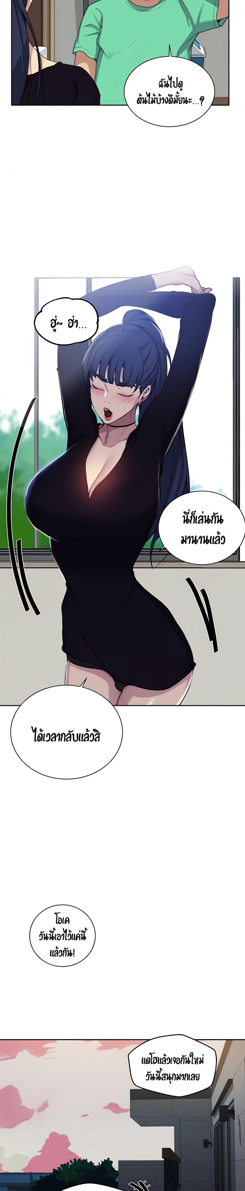 page-7