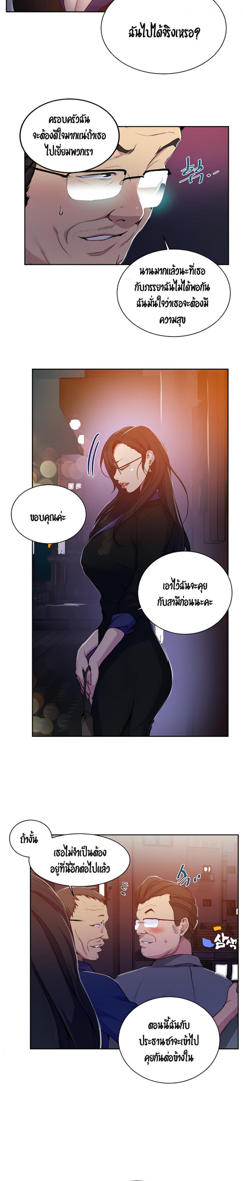 page-18