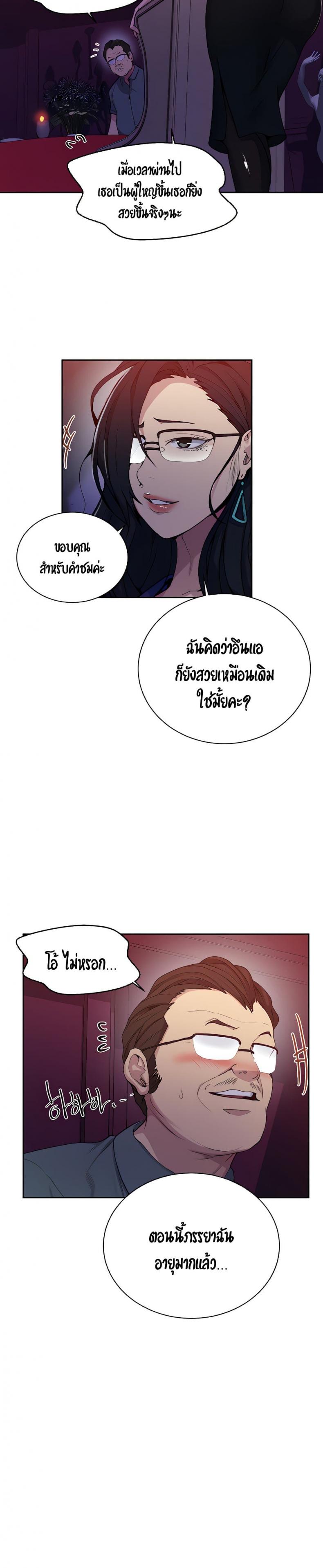 page-12