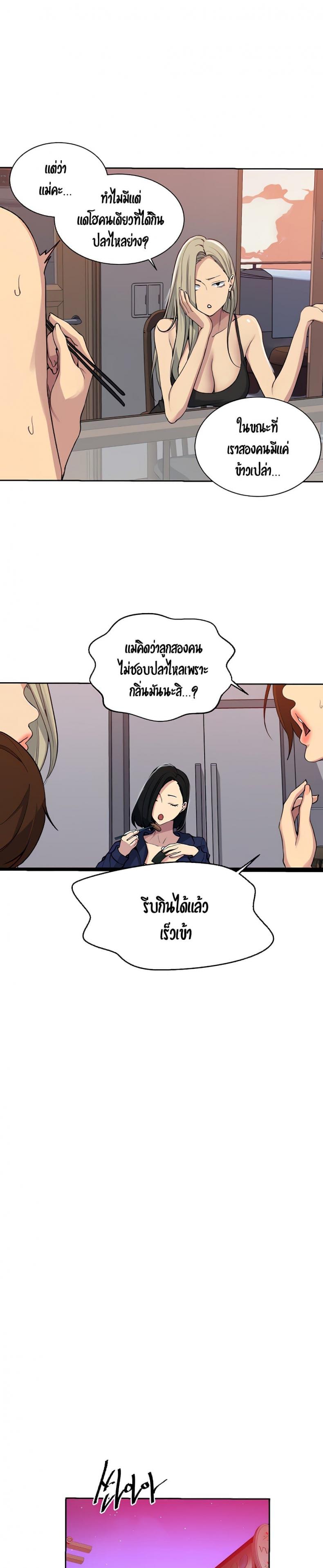 page-16