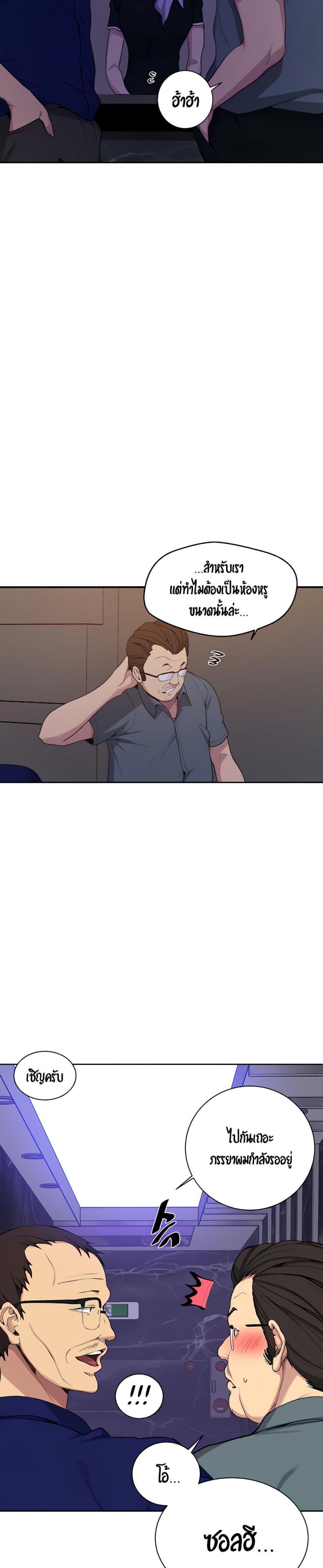 page-9