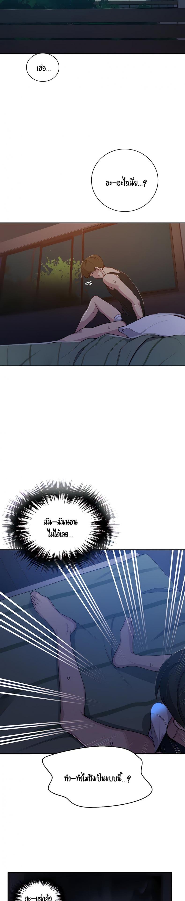 page-20