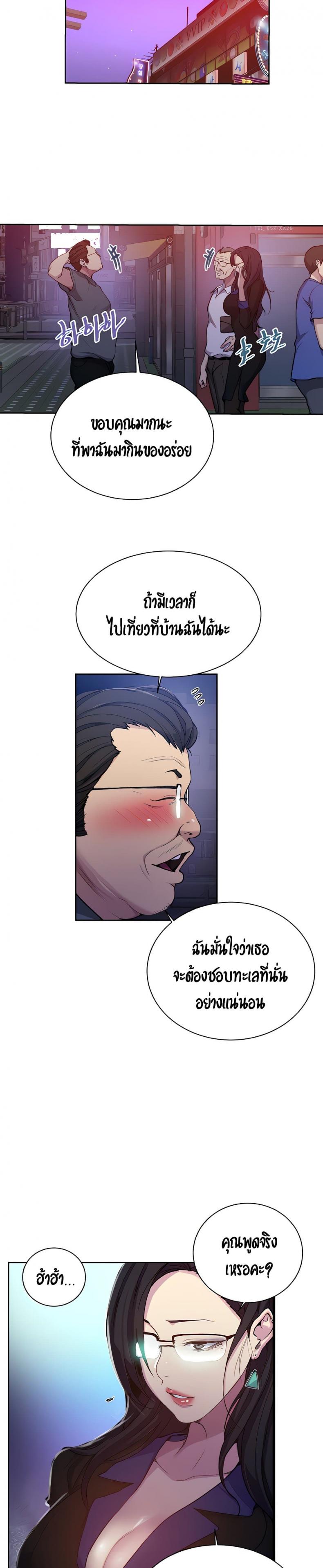 page-17