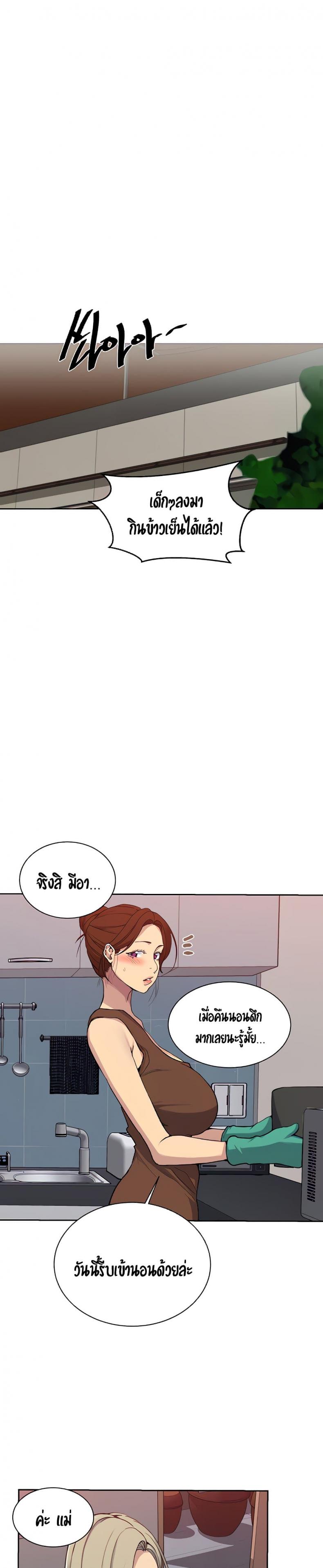 page-13