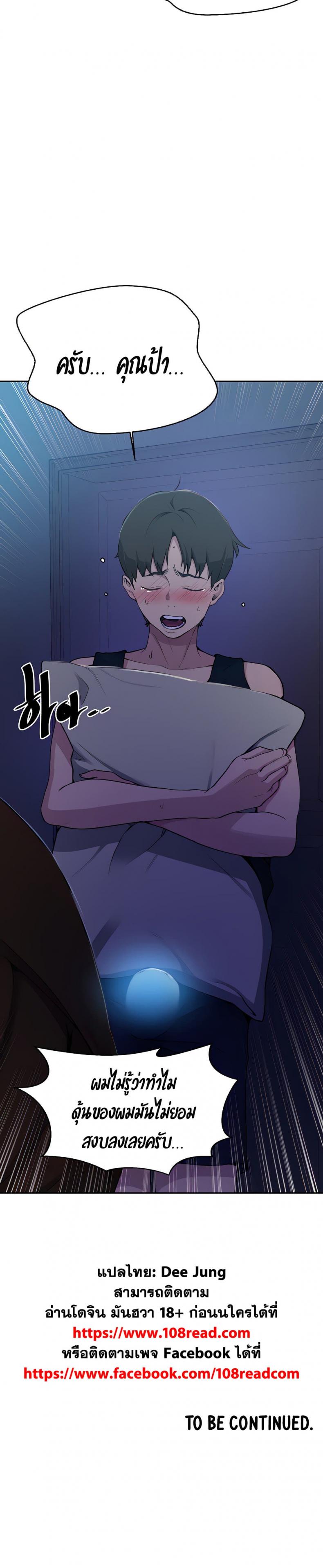 page-25