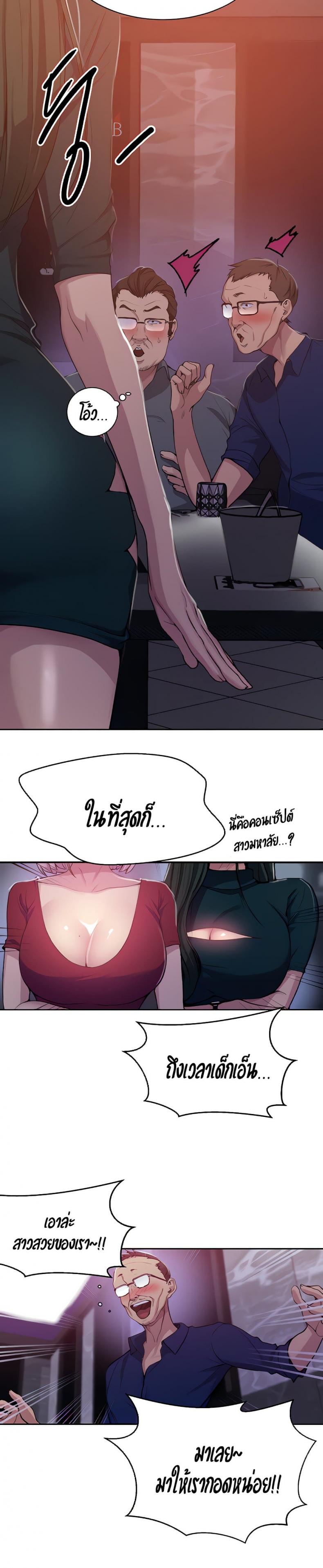 page-22