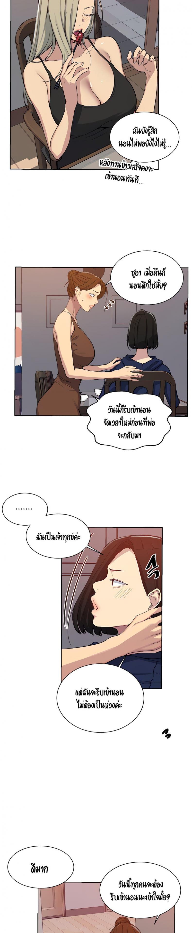 page-14