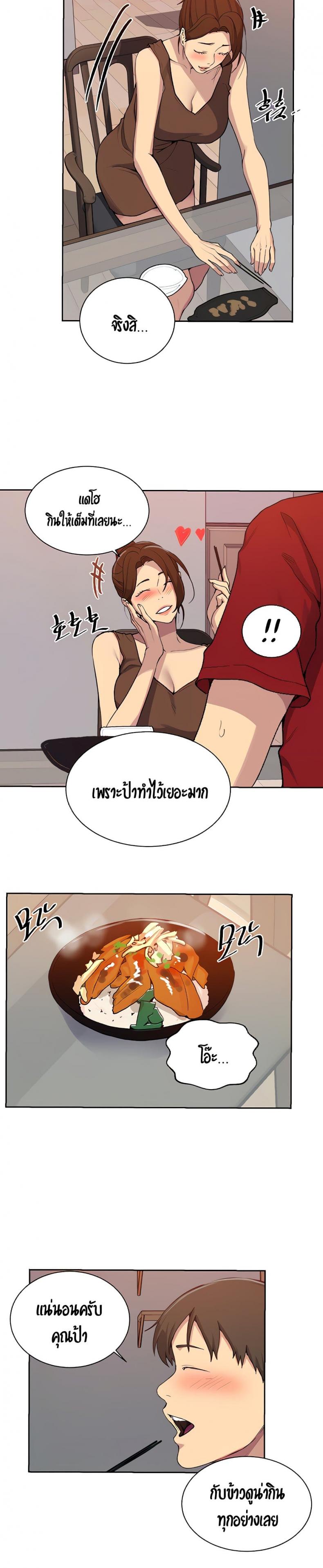 page-15
