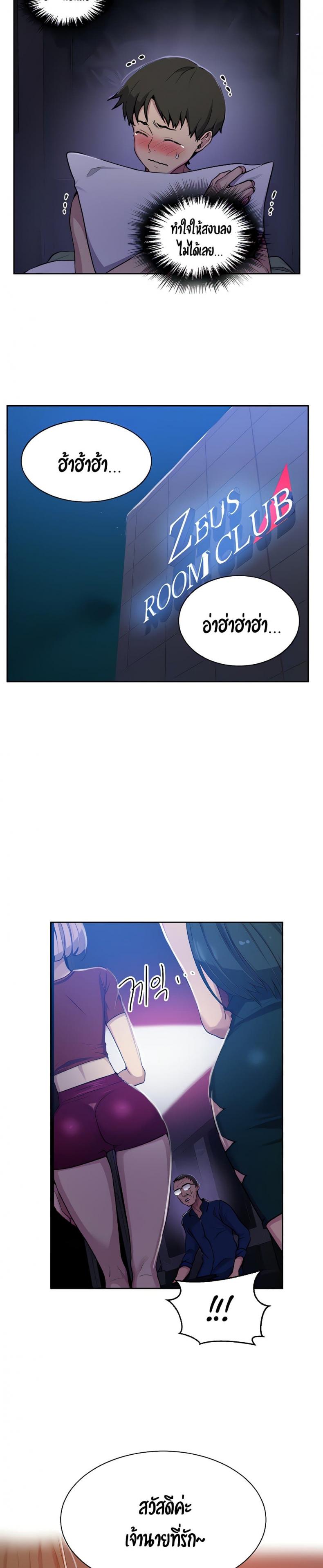 page-21