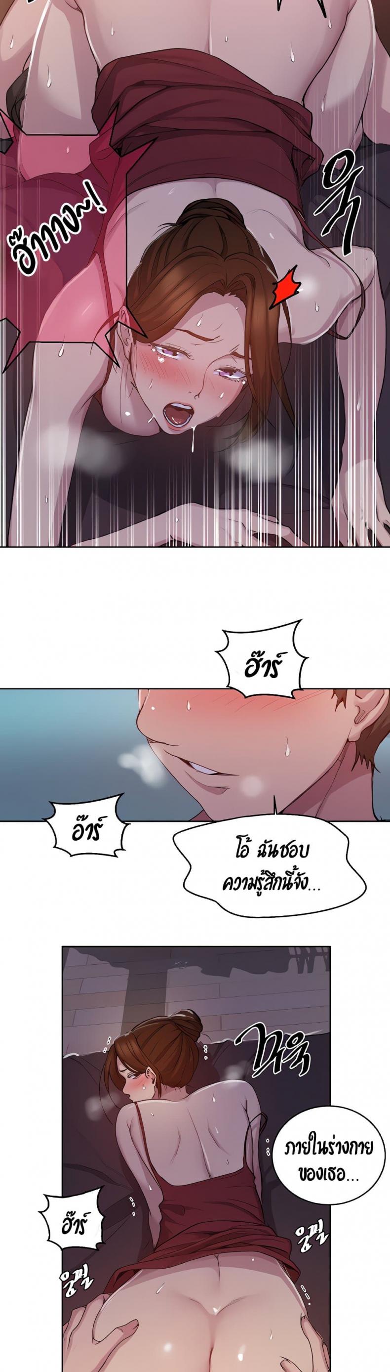 page-24