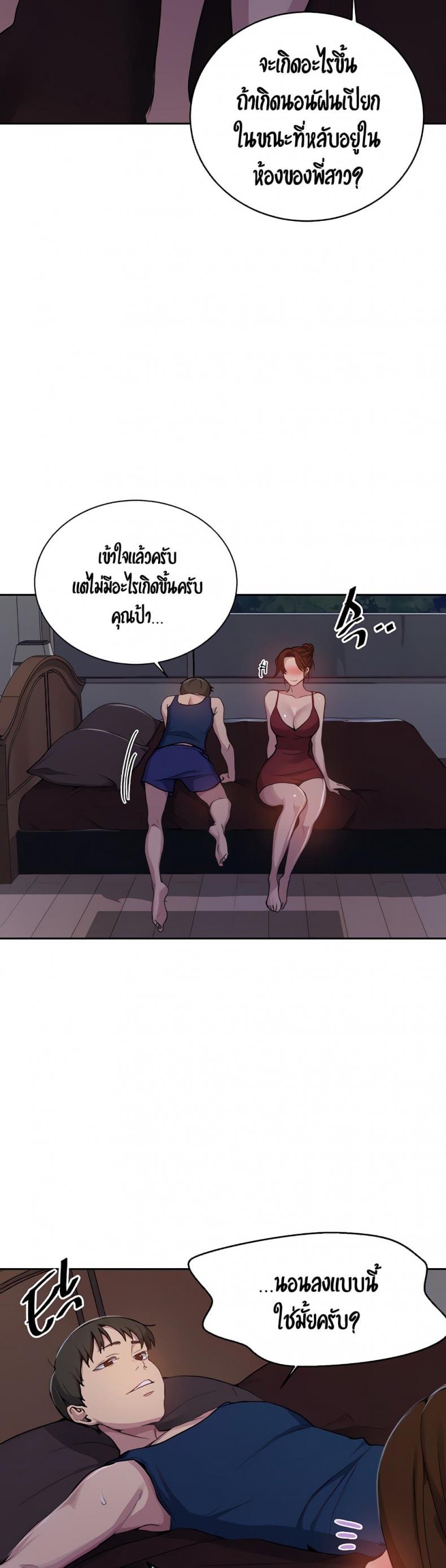 page-3
