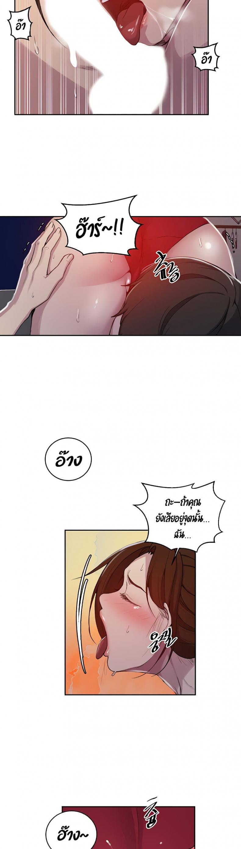 page-20