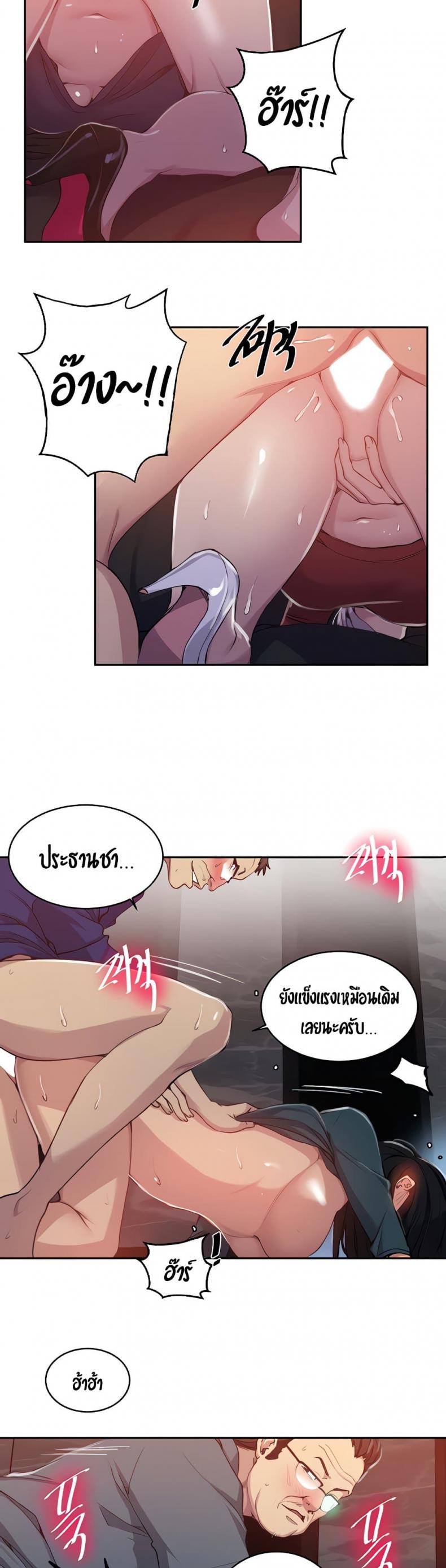 page-17