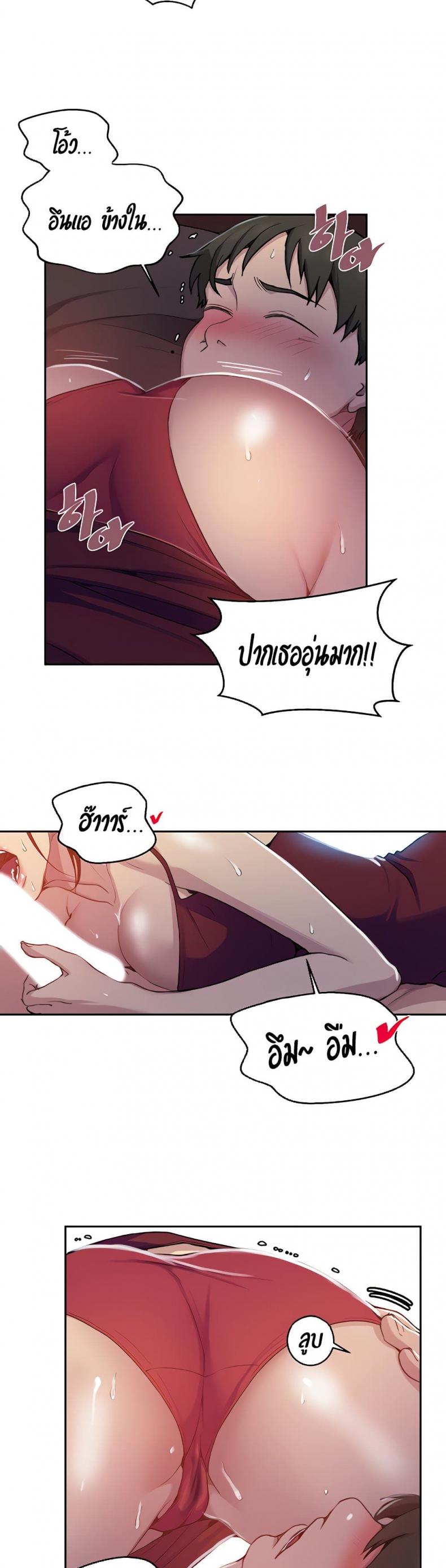 page-13