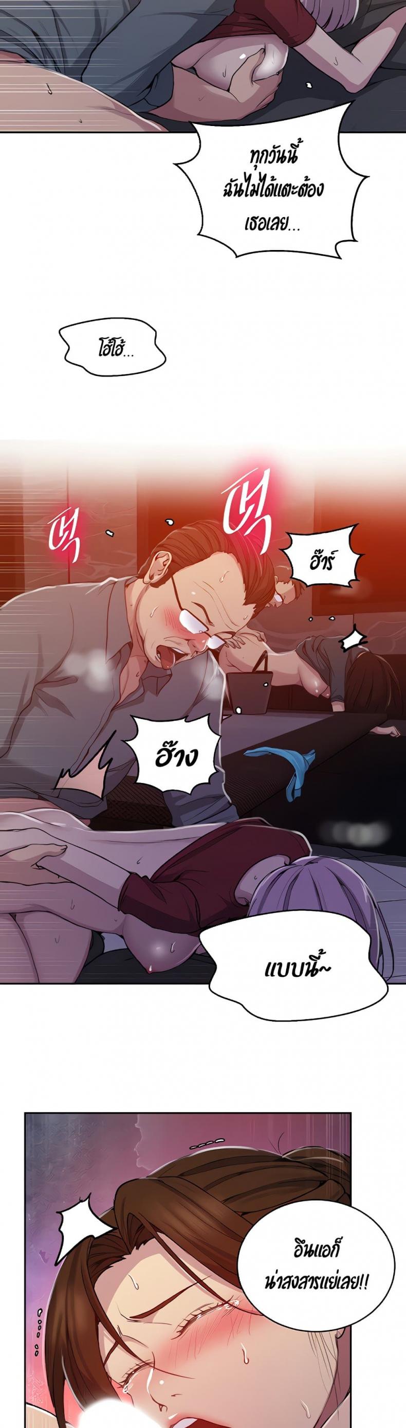 page-19