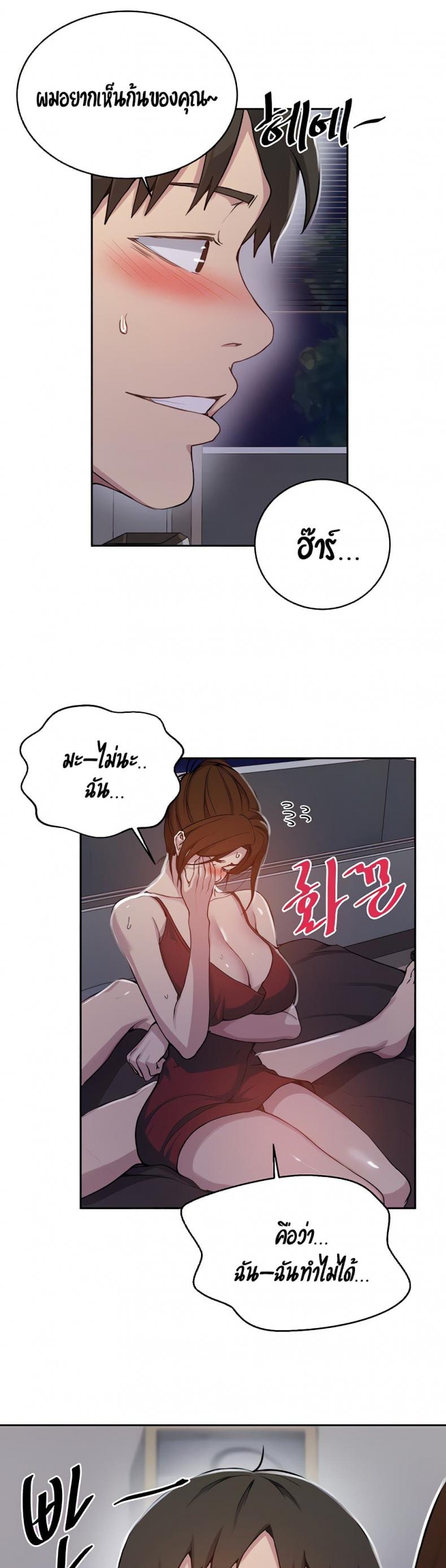 page-8