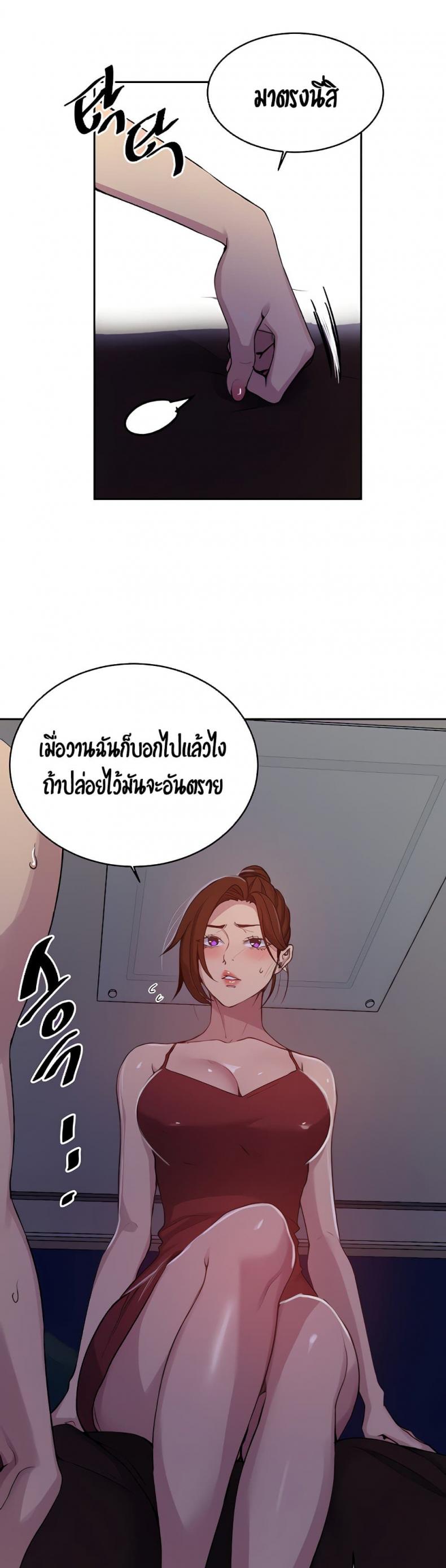 page-2