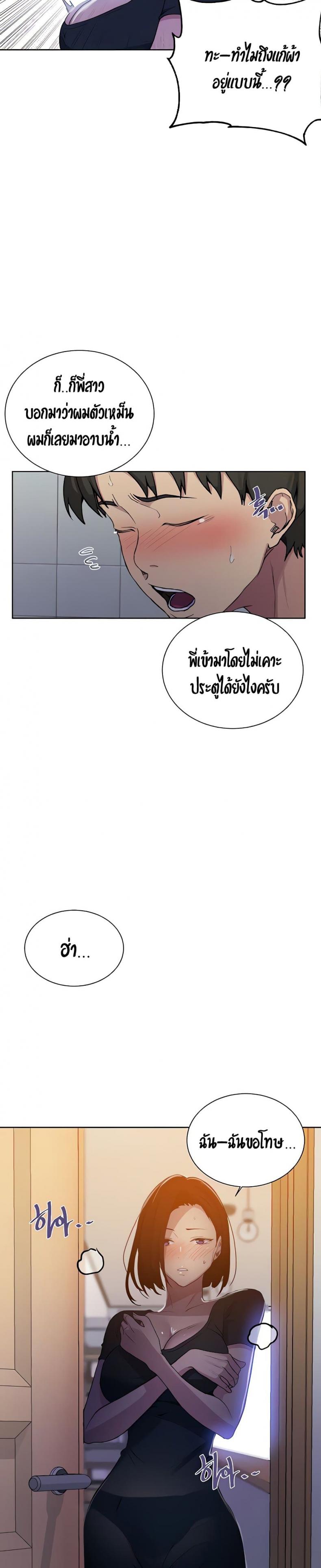 page-24