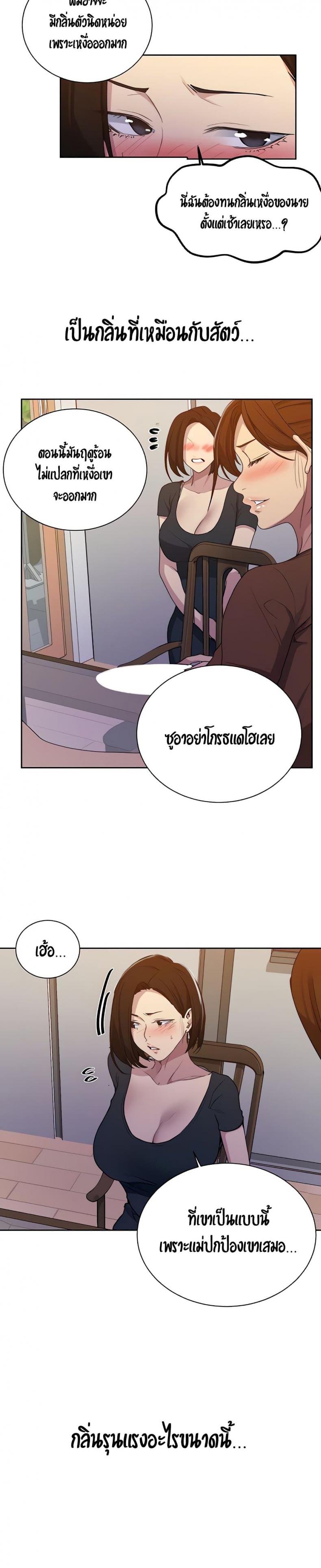page-18