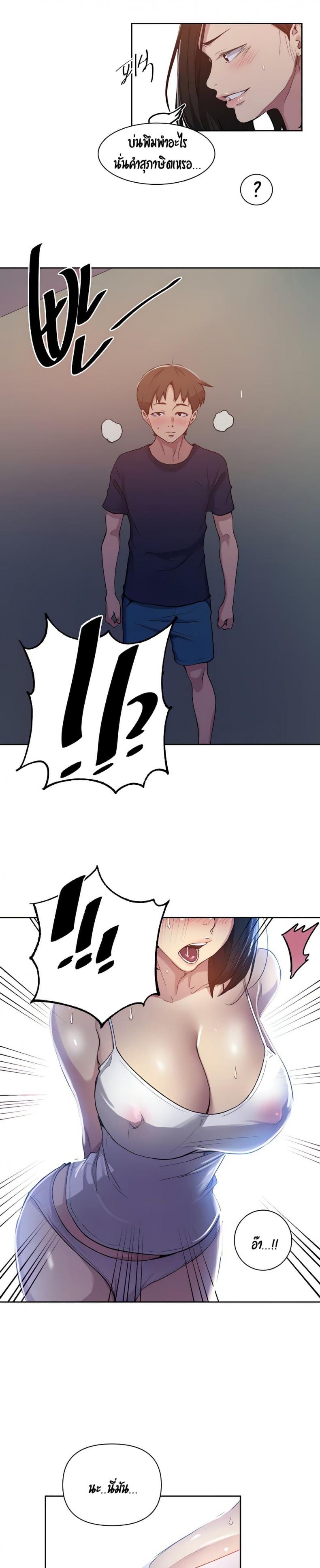 page-12